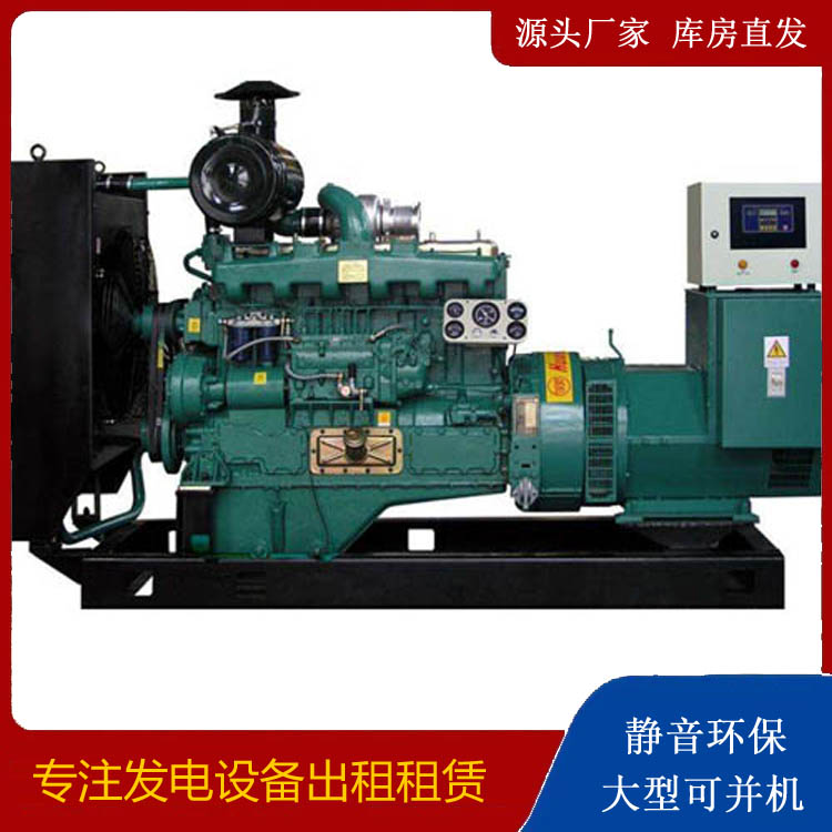 贺州静音发电机出租