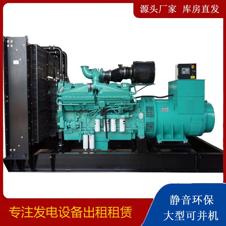 贺州租赁发电机 柴油发电机组备件的清洗方法