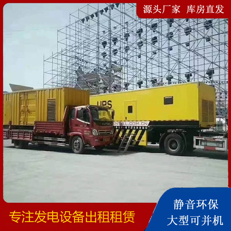 贺州有哪些常见的发电机组输出电压类型？